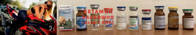 Кетамин ketamine  купить наркотики сайты  Каменск-Шахтинский 