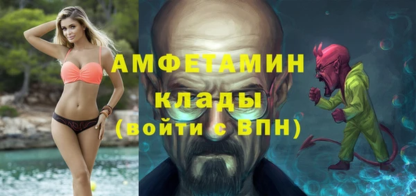 кокаин премиум Бородино